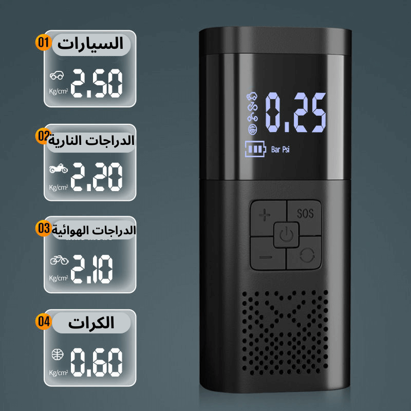 منفاخ لاسلكي محمول  ببطارية  6000 مللي أمبير