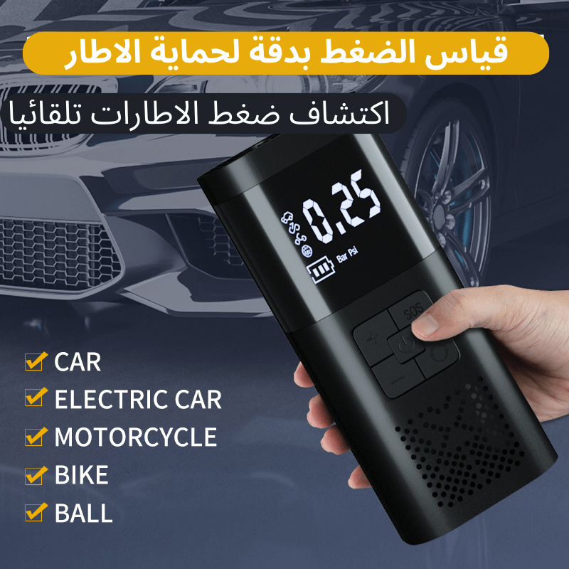 منفاخ لاسلكي محمول  ببطارية  6000 مللي أمبير