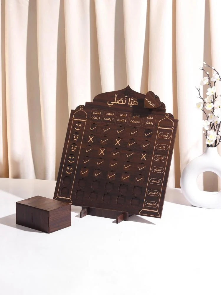 لوح تحفيز ابنك على الصلاة