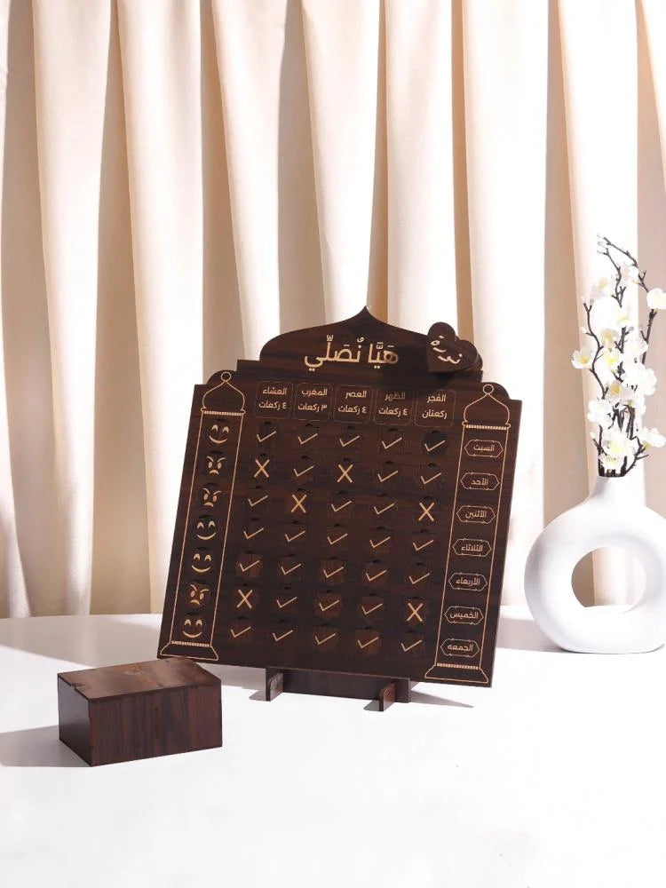 لوح تحفيز ابنك على الصلاة